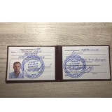 Удостоверение машиниста подъемника вышки