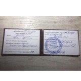 Сантехник-водопроводчик